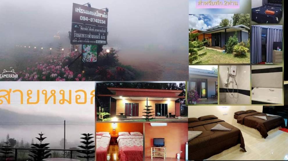 Willa เฟรนด์แคมป์ Khao Kho Pokój zdjęcie